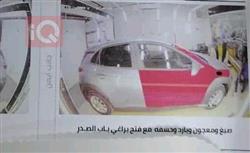 هيونداي كونا